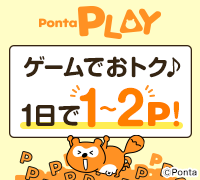 PontaPLAY