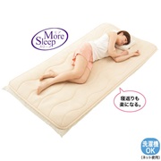 勝野式　医学博士の三層構造マット～ More Sleep ～