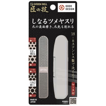 【2024年ランキング第39位】しなるツメヤスリ